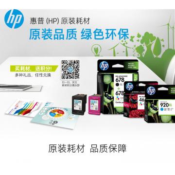 惠普（HP）CF410A黑彩硒鼓套装