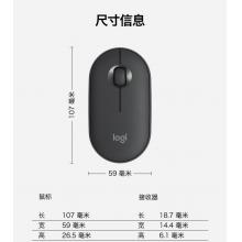 罗技（Logitech）Pebble鹅卵石 鼠标 无线蓝牙鼠标 办公鼠标 静音鼠标 女性鼠标 便携鼠标 对称鼠标 石墨黑