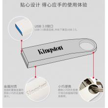  金士顿（Kingston）256GB USB3.0 U盘 