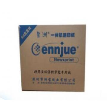 星洲牌 新闻纸60克8K 3700张/箱