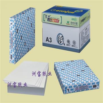 星洲 复印纸80克 A3 500张/包 5包/箱