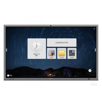 海康威视 触摸智能交互式电子白板远程视频会议教学一体机显示屏高清4K 65英寸DS-D5C65RB/A 标配