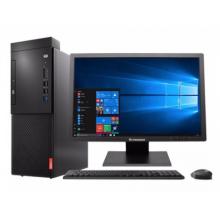联想启天M540-A566台式电脑/ AMD Ryzen 5 4600G（六核3.7GHz）/8GB-DDR4内存/256G SSD硬盘/集显/无光驱/Win10/六年整机有限上门保修/门到桌安装服务/23寸显示器