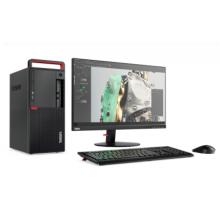 联想开天M630Z台式电脑/兆芯 KX-U6780A八核2.7GHz/8GB DDR4/256G M.2 NVME SSD硬盘/1G独显/Slim DVDRW/23英寸显示器/18L机箱/三年有限保修/UOS V20或银河麒麟V10（试用版