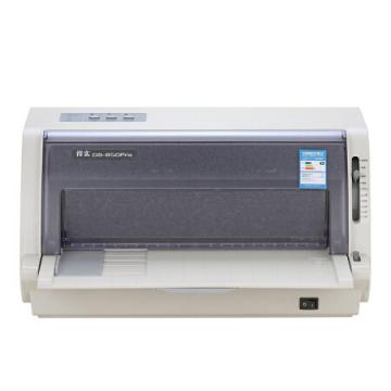 得实DS650PRO 打针式打印机