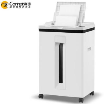 科密碎纸机Z-600（全自动120张 手动8张 持续30分钟 25L 可碎卡、订书针）