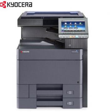 京瓷（KYOCERA）TASKalfa 4053ci彩色数码复印机（配置双面输稿器、双纸盒、专用纸柜、三年质保）