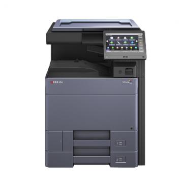 京瓷（KYOCERA）TASKalfa 5053ci彩色多功能数码复合机（配置双面送稿器/双面器/双纸盒/专用工作台/三年质保）