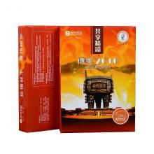 传美2010复印纸 A3 70G 500张/包 5包/箱 单位：箱