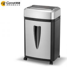科密2X2mm粉尘级碎纸机 G505大型长时间办公商用纸张文件粉碎机