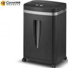 科密碎纸机C-838H（单次8张 持续10分钟 20L 可碎卡、订书针）