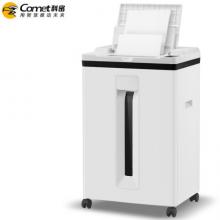 科密碎纸机Z-600（全自动120张 手动8张 持续30分钟 25L 可碎卡、订书针）