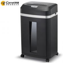 科密碎纸机608（单次8张 持续30分钟 20L 可碎卡、光盘、订书针）