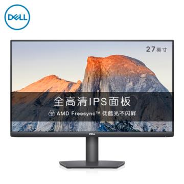 戴尔（DELL）27英寸 IPS 旋转升降 低蓝光 FreeSync技术 三边微边框 可壁挂 家用办公 电脑显示器 S2721HSX