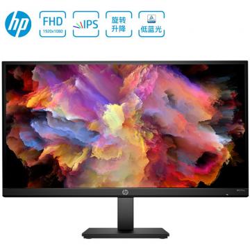 惠普(HP)M27ha 27英寸 微边框 内置音响 IPS屏 升降旋转底座 低蓝光爱眼 显示屏(带HDMI线)