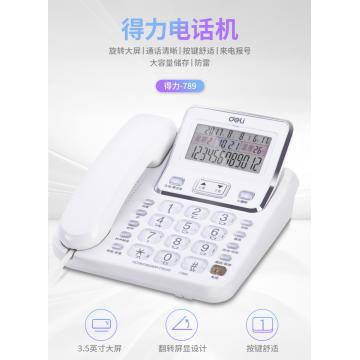 得力（deli)电话机座机 固定电话 办公家用 翻转翘头 可接分机 789白
