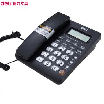 得力（deli) 电话机座机 固定电话 办公家用 免电池 带计算机功能 792黑