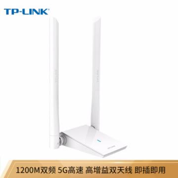 TP-LINK TL-WDN6200H免驱版 1200M外置双天线双频USB无线网卡 智能自动安装随身wifi接收器
