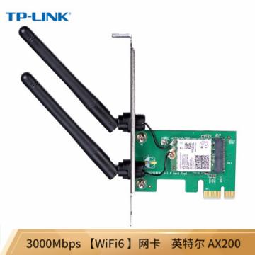 TP-LINK WiFi6英特尔intel AX200 PCI-E千兆无线网卡3000M 5G双频台式 wifi接收器 TL-XDN8180