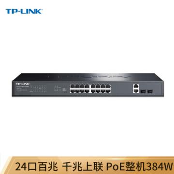 TP-LINK SL1226PE 24口百兆POE交换机 2千兆口+2千兆光纤口