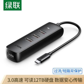 绿联 Type-C3.0扩展坞 USB-C高速4口分线器集线器HUB拓展坞 笔记本电脑一拖多延长线转换器转接头0.25米10916