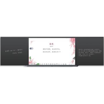 希沃 BB86EE 86英寸红外智慧黑板（i5-8g-256g SSD配置/展台/扩音系统/壁挂架/三年质保/安装）