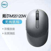 戴尔（DELL）MS5120W 无线/蓝牙双模鼠标 移动Pro无线鼠标 无线连接 可编程宏按键泰坦灰