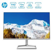 惠普（HP）21.5英寸 三边微边 FHD 99%sRGB广色域 75Hz IPS广视角 物理防蓝光 电脑显示器 M22F(带HDMI线)