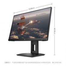 惠普（HP）X24ih 23.8英寸  IPS 屏 144Hz 微边框 FreeSync Premium升降底座