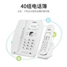 飞利浦(PHILIPS）无绳电话机 无线座机 子母机 办公家用 可扩展子机 中文菜单 双免提 DCTG182白色一拖一