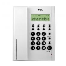 TCL HCD868(79)TSD固定有绳电话机座机来电显示免电池免提座式壁挂 普通家用/办公话机 灰白