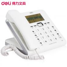 得力（deli) 电话机座机 固定电话 办公家用 30°倾角 来电显示 790白