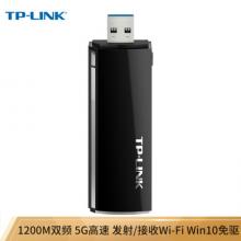 TP-LINK TL-WDN6200 1200M高速双频无线网卡USB 台式机笔记本随身wifi接收器