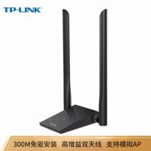 TP-LINK TL-WN826N免驱版USB无线网卡 300M台式机笔记本通用随身wifi接收器 智能安装