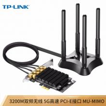 TP-LINK TL-WDN8280 双频3200M千兆无线PCI-E网卡 台式机 wifi接收器 低辐射 5G双频