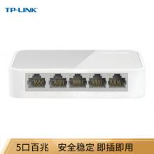 TP-LINK 5口百兆交换机 4口监控网络网线分线器 家用宿舍分流器 TL-SF1005+
