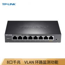 TP-LINK TL-SG1008VE 8口千兆VLAN交换机