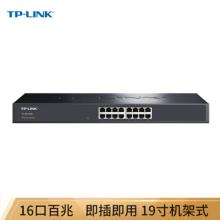 TP-LINK TL-SF1016S 16口百兆非网管交换机