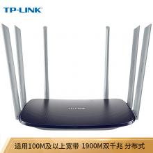 TP-LINK双千兆路由器 1900M无线家用 5G双频 WDR7620千兆版 千兆端口 高速WIFI穿墙 内配千兆网线 IPv6
