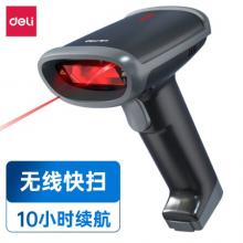 得力(deli)14950W无线一二维扫码枪 影像式商超快递医院仓库商品条码扫描枪手机屏幕支付扫描器