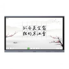 希沃FE65EV 65寸交互智能平板（i5-8g-256g SSD配置/壁挂架/智能笔/三年质保）