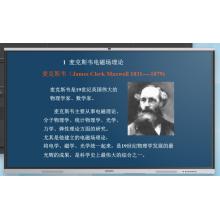 希沃FE75EV 75寸交互智能平板（i5-8g-256g SSD配置/壁挂架/智能笔/三年质保）