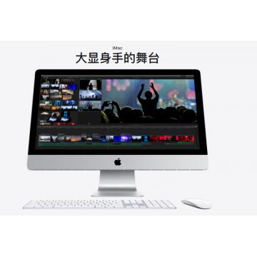 苹果iMac27英寸服务器标准玻璃面板3.6GHz 10 核第十代 Intel Core i9 处理器，TurboBoost 最高可达 5.0GHz/64GB 2666MHz DDR4 内存/4TB 固态硬盘/10Gb 以太网端口/妙控鼠标2/妙控键盘-美式英语/一年保修