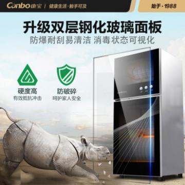 康宝XDZ70-A38 消毒柜家用小型迷你立式台式双门碗柜厨房高温消毒