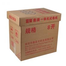 蓝箭鹿牌新闻纸_8K 3500张/箱