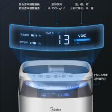 美的空气净化器TB32