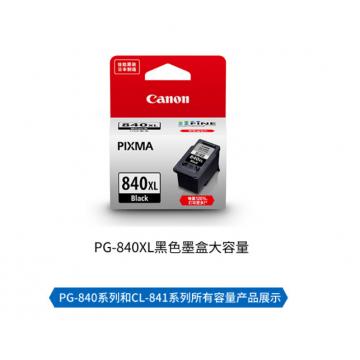 佳能墨盒mg3680黑色