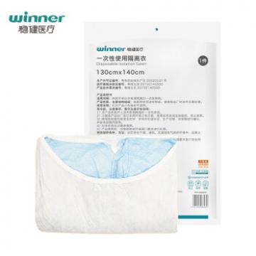 稳健(Winner)一次性使用隔离衣