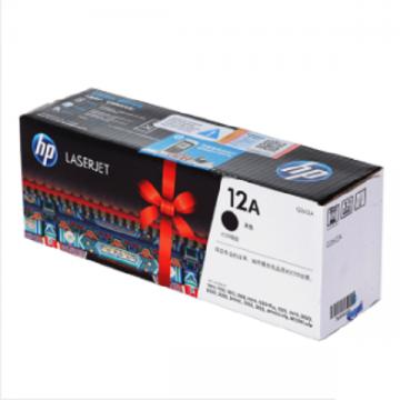 惠普（HP）Q2612A/12a原装黑色硒鼓 适用hp 1010/1012/1015/1020 plus/3050/1018/M1005/M1319f 打印机硒鼓
