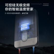 飞利浦（PHILIPS）即热式电热水器 8500W 双防电墙AWH1011/93(85HB)